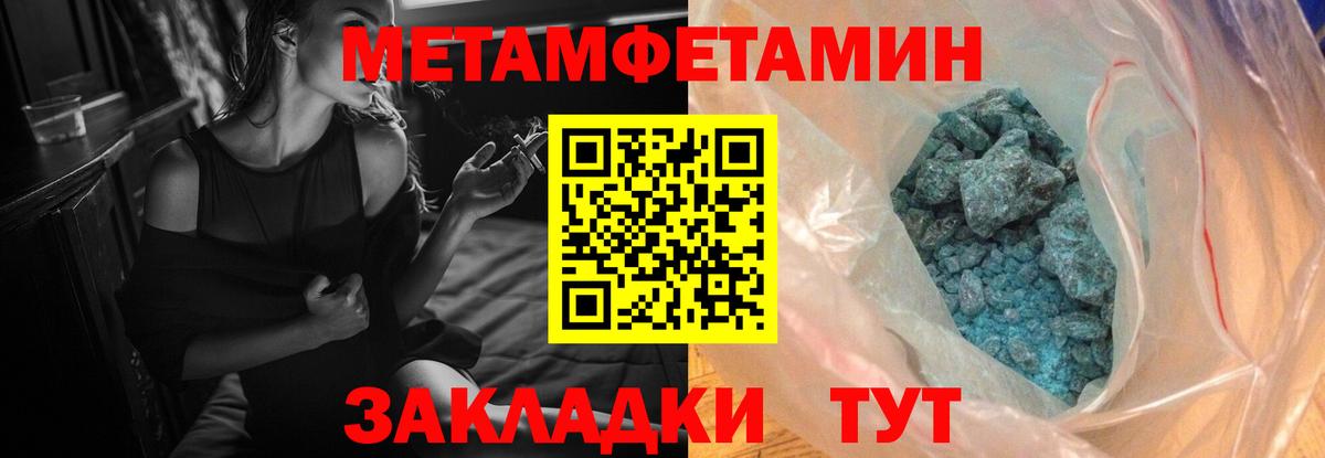 АМФ Розовый Кандалакша