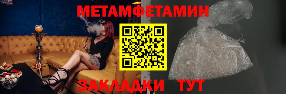 Амфетамин VHQ  АМФ  Кандалакша  Вход с VPN 