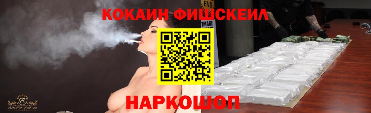 Кандалакша  Героин  МЕФ   Гашиш  Гашиш  МАРИХУАНА  Вход с VPN  COCAIN 