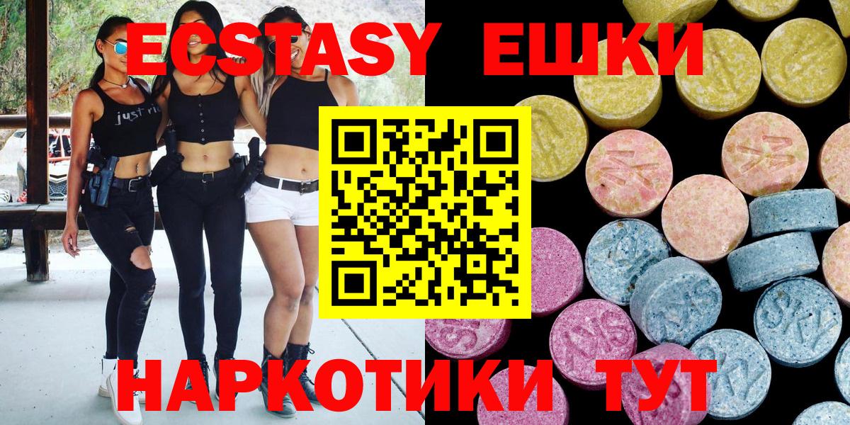 Экстази бентли Кандалакша