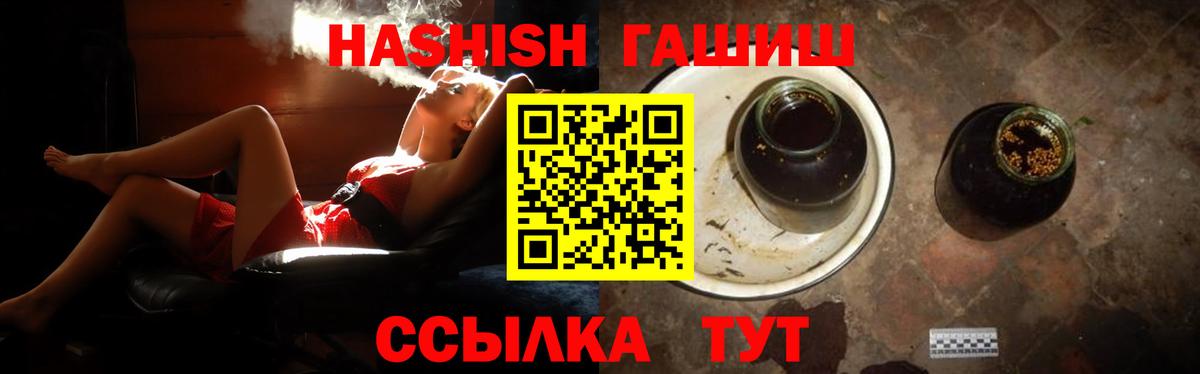 Гашиш hashish Кандалакша