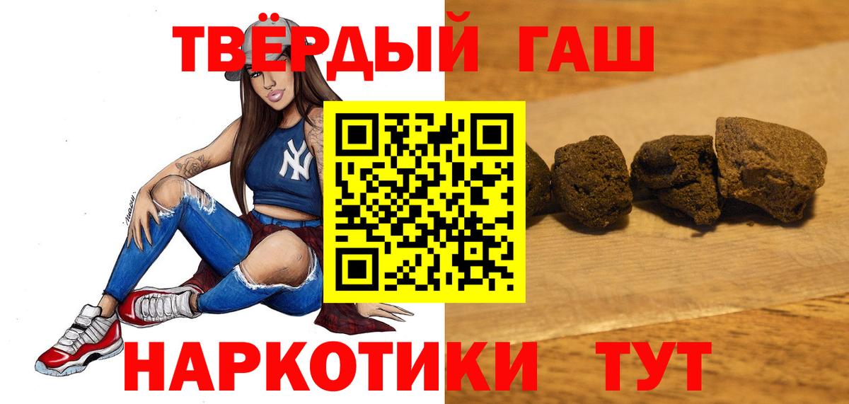 Кандалакша  ГАШ ice o lator  Гашиш хэш  ГАШ  Вход с VPN 