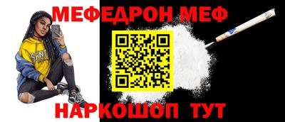 спиды Комсомольск-на-Амуре
