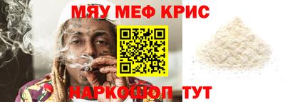 спиды Комсомольск-на-Амуре