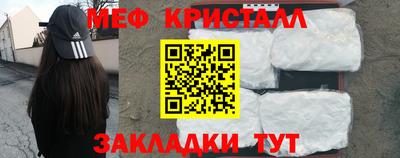 спиды Комсомольск-на-Амуре