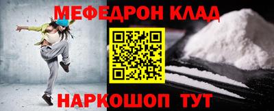стаф Коммунар