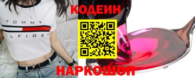 спиды Комсомольск-на-Амуре