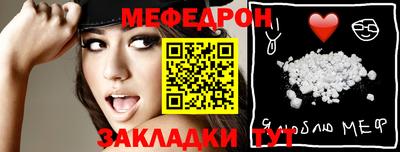 стаф Коммунар