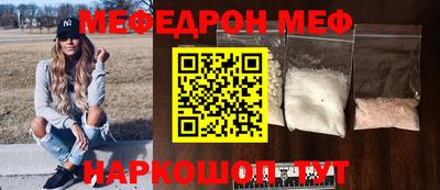 стаф Коммунар
