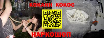 кристаллы Конаково