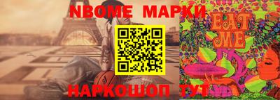 спиды Комсомольск-на-Амуре