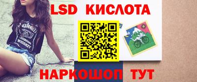 спиды Комсомольск-на-Амуре