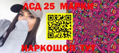 кристаллы Конаково