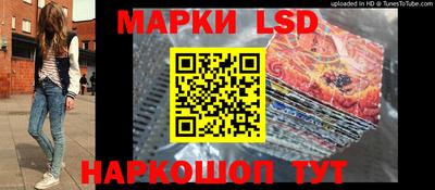 стаф Коммунар