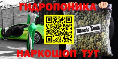 кристаллы Конаково