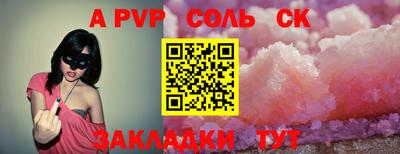 кристаллы Конаково