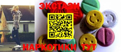 спиды Комсомольск-на-Амуре