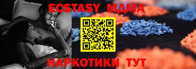 стаф Коммунар