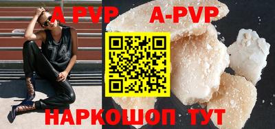 спиды Комсомольск-на-Амуре