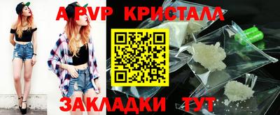 кристаллы Конаково