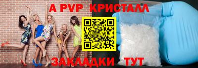 кристаллы Конаково