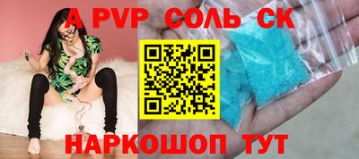 МДМА Краснокаменск