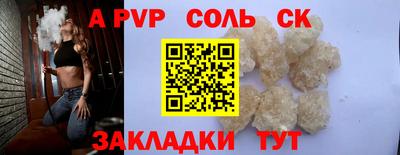 спиды Комсомольск-на-Амуре