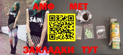 стаф Коммунар