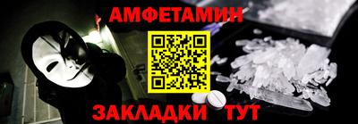 а пвп мука Краснознаменск