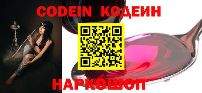 спиды Комсомольск-на-Амуре