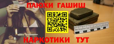 спиды Комсомольск-на-Амуре