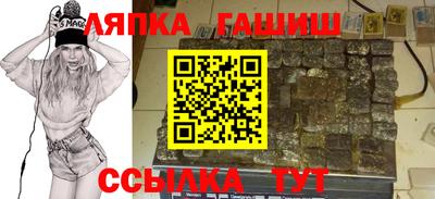 спиды Комсомольск-на-Амуре