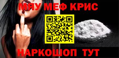 спиды Комсомольск-на-Амуре