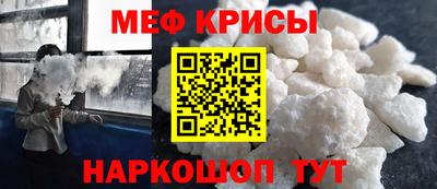 спиды Комсомольск-на-Амуре