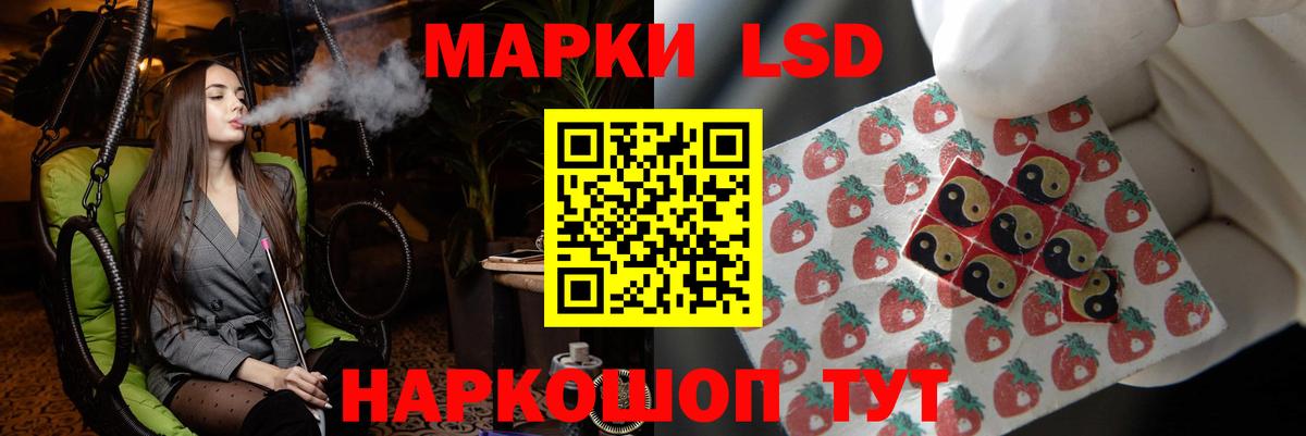 ЛСД экстази кислота  Вход с VPN  ЛСД экстази кислота  Кандалакша 