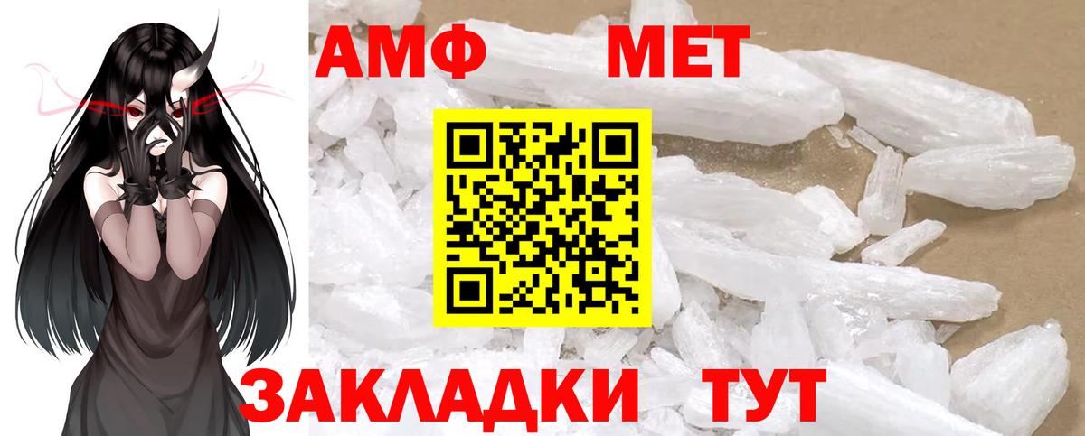 Кандалакша  Метамфетамин Methamphetamine  Метамфетамин Methamphetamine  Вход с VPN 