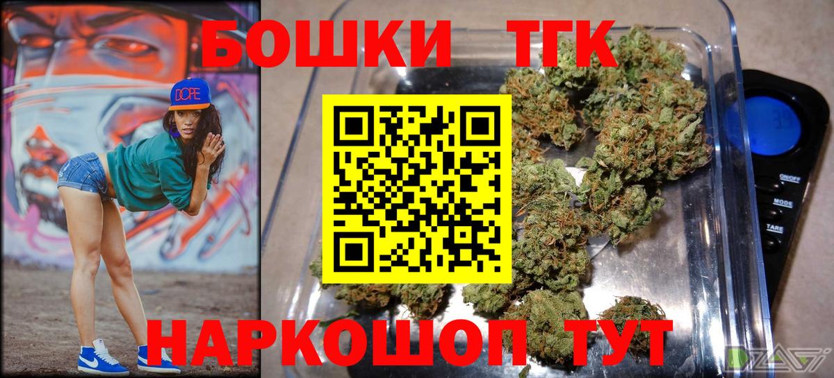 Конопля семена Кандалакша